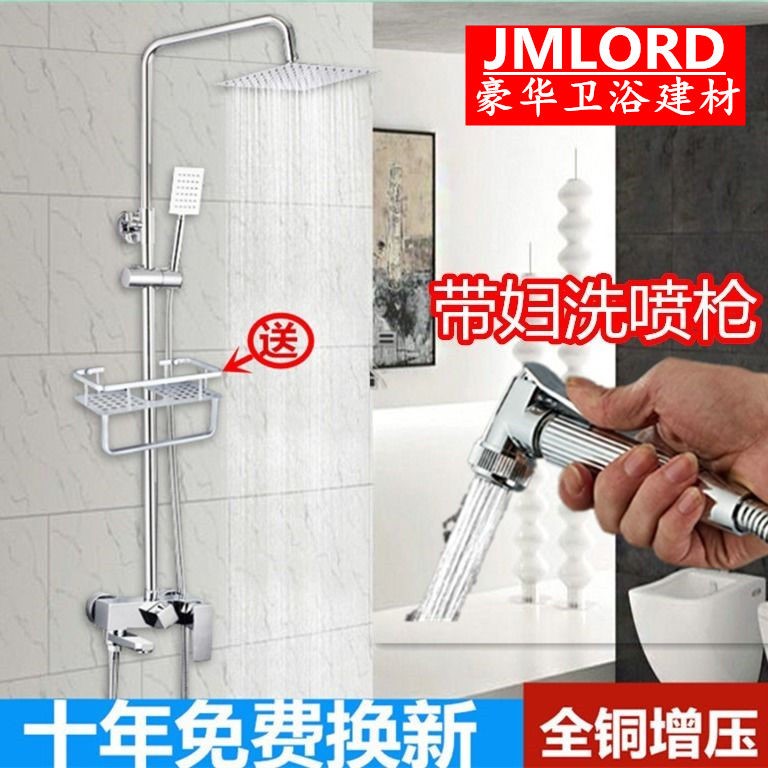 全铜热水器喷头开关淋浴花洒