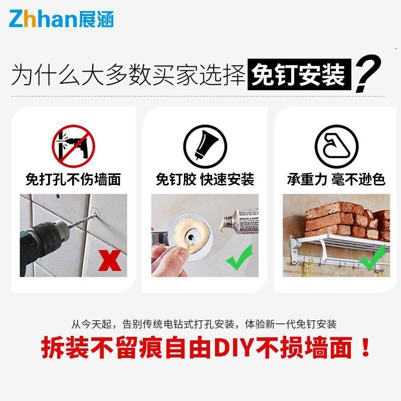 免钉胶强力液体快干镜子瓷砖粘结白色打孔浴室置物架尔沫玻璃胶