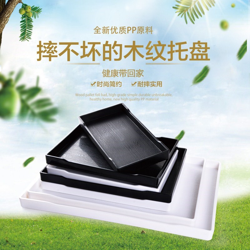 欧式客厅玻璃水杯长方形托盘