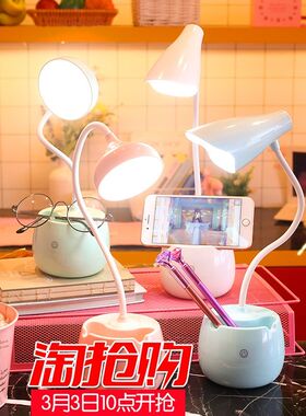 led卧室大学生折叠笔筒护眼台灯