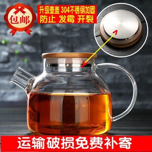 耐高温加厚玻璃凉冷水壶套装过滤泡茶大容量防爆家用果汁油竹盖壶