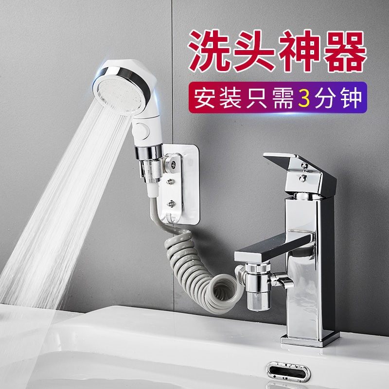 水龙头外接花洒卫生间手持过滤增压小喷头软管套装洗脸池洗头神器