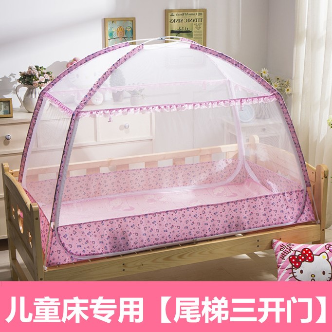 儿童蚊帐婴儿床蚊帐罩新生儿宝宝床蒙古包蚊帐拼接床三开门有底