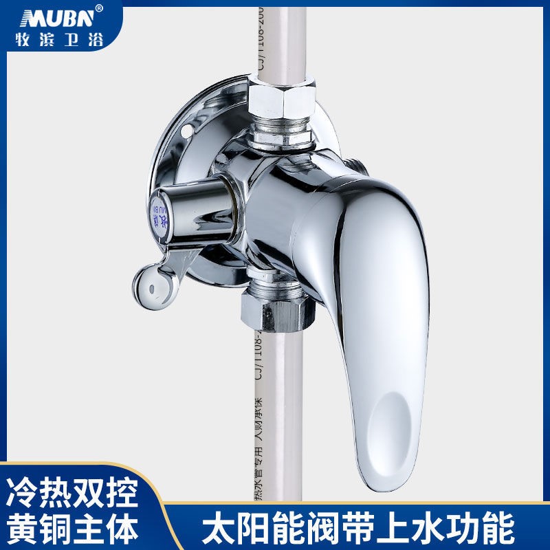 明装冷热开关带上水全铜淋浴阀