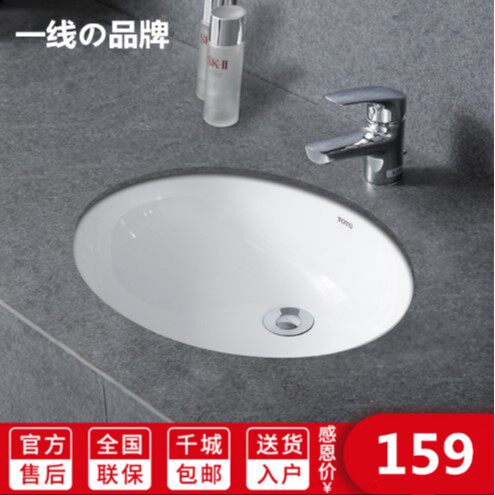 台下盆洗脸盆台盆陶瓷椭圆形方形手池盆洗脸盆组合洗面盆套