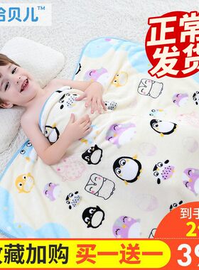 婴儿毛毯单层薄款珊瑚绒毯新生儿小毯子儿童盖毯宝宝盖肚子小被子