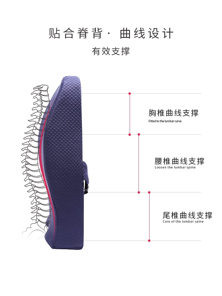 金梦记忆棉靠垫办公室护腰垫腰枕汽车座椅腰靠椅子靠枕靠背垫腰垫