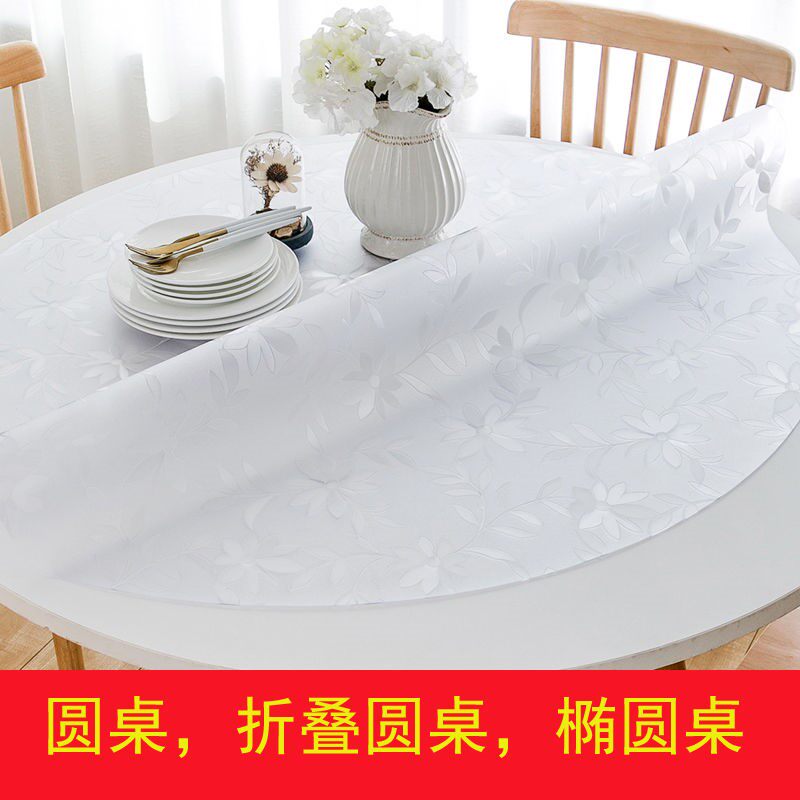 玻璃pvc防水防油圆形透明桌垫