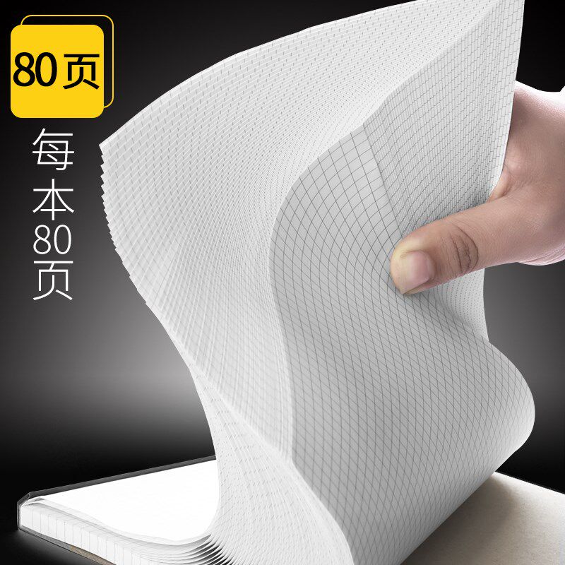 简约a4竖翻文具方格韩国笔记本子