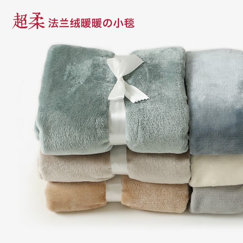 法兰绒办公室盖腿学生礼品午睡毯