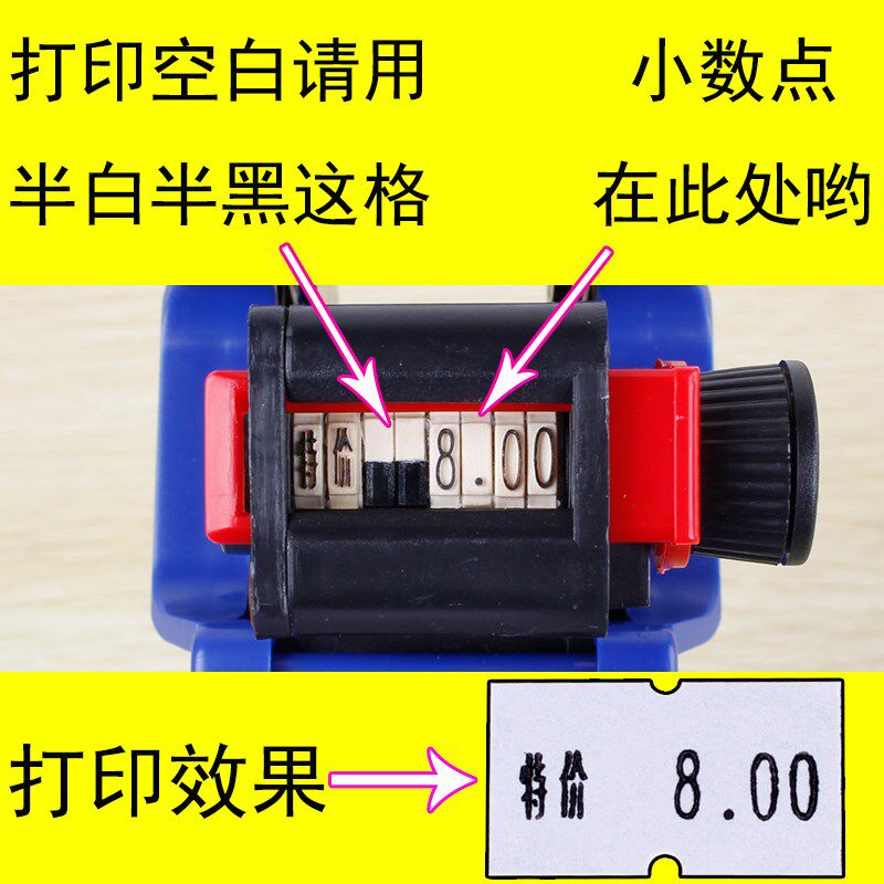 10卷纸生产日期打价格机打生产日期超市打码手动机价格墨轮标价器