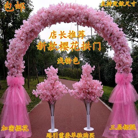 新款婚庆花门樱花花门幸福门招财门全樱花花门拱门架子樱花热樱花