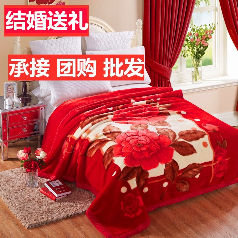 拉舍尔双层毛毯加厚保暖结婚庆被子大红双人冬季6/8/10/12斤盖毯