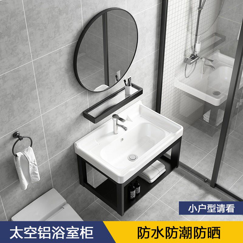 卫浴陶瓷面盆组合小户型洗脸池
