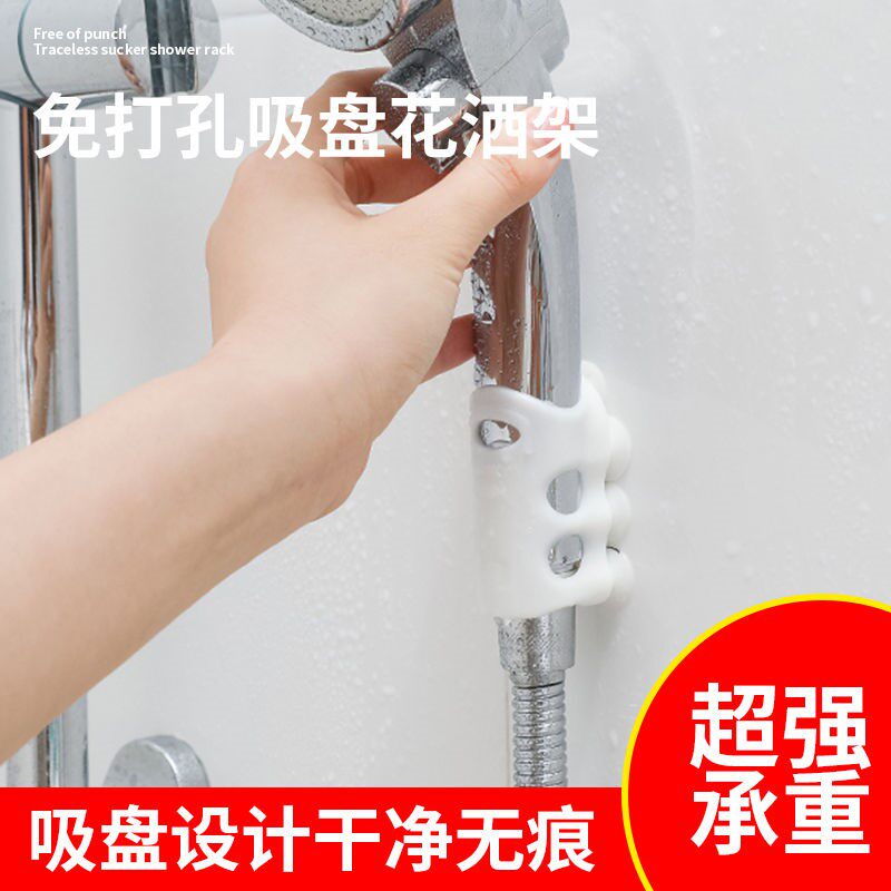 儿童宠物洗澡硅胶吸盘免钉花洒