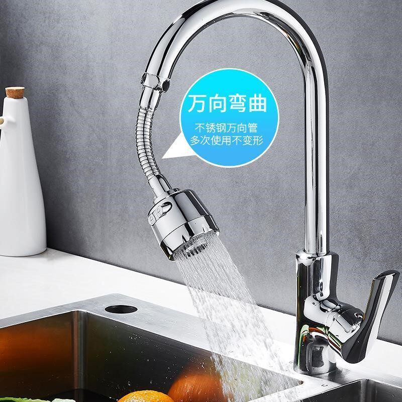 家用洗脸盆水龙头防贱头加长可选择厨房水嘴喷头花洒万向龙头洗碗