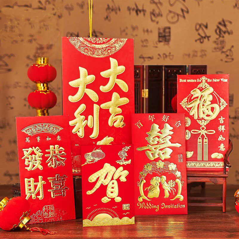 红包节庆硬纸烫金利是封百元千元新年结婚酒席过节红包袋