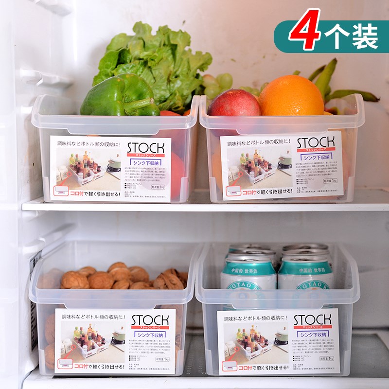 厨房冰箱收纳盒冷冻饺子鸡蛋保鲜储物盒抽屉式整理盒收纳盒4个装