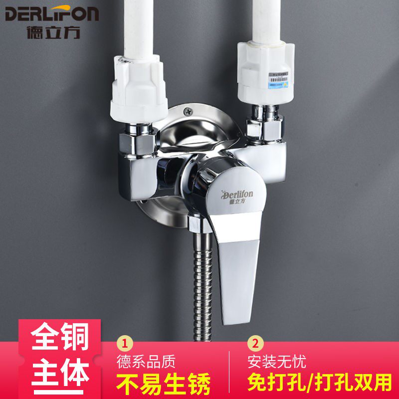 全铜明装淋浴龙头太阳能电热水器U型混水阀门配件冷热水龙头开关