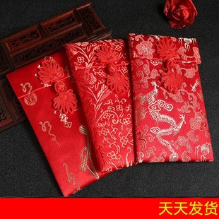 婚庆布艺万元红包袋创意个性红包生日送礼红包袋利是封结婚红包袋
