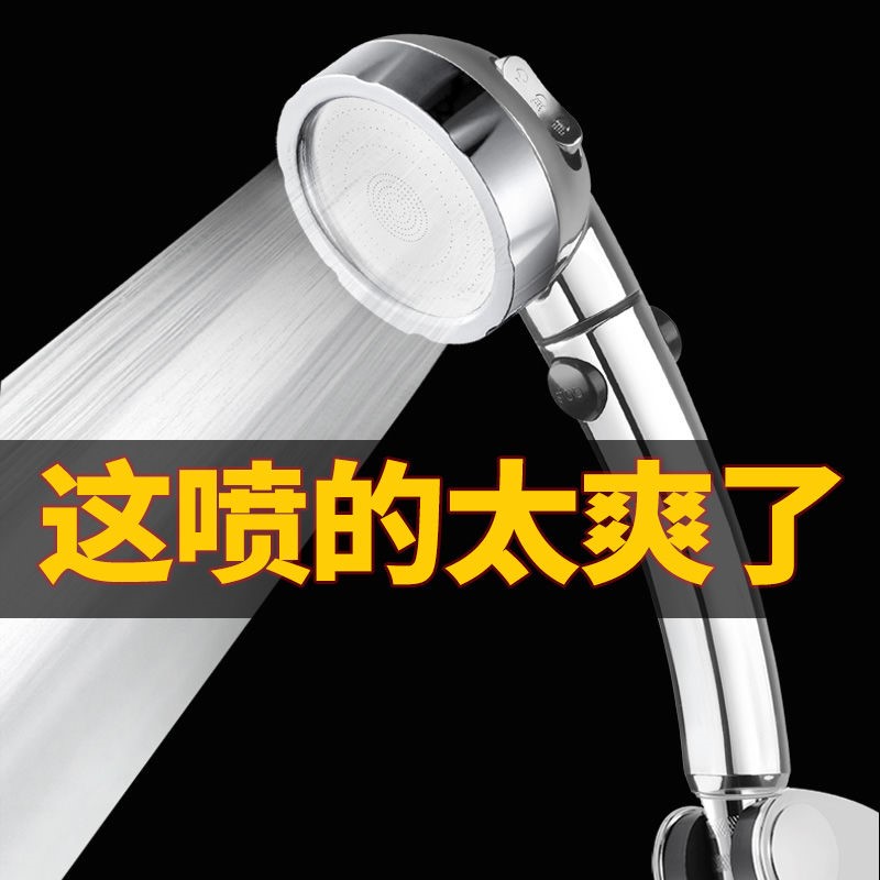德国日式淋雨浴霸莲蓬头洗澡神器
