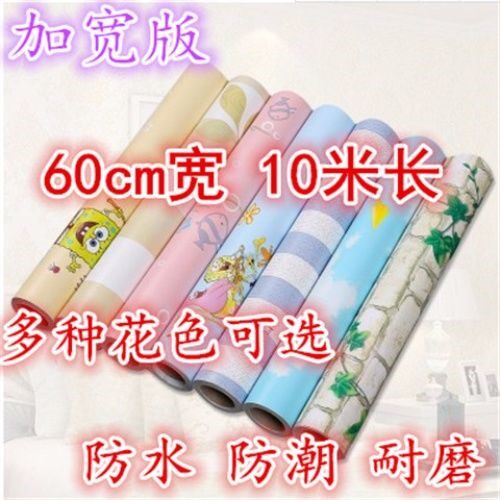 【60宽10米长】防水PVC宿舍卧室自粘墙纸欧式即时贴壁纸自粘带胶