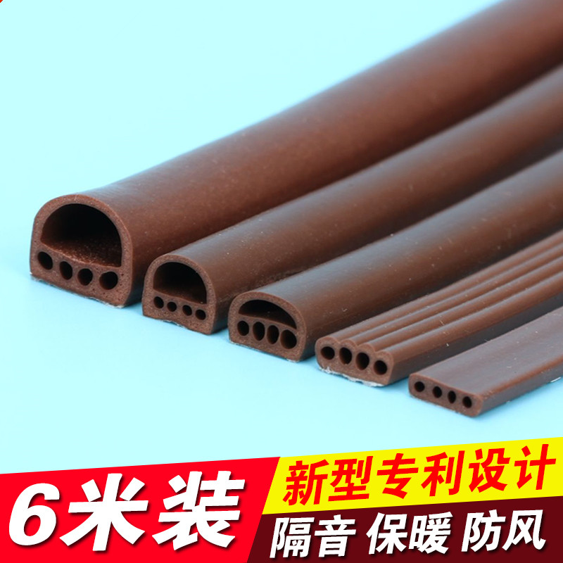 防噪音防尘房门包邮不锈钢门多孔d型门窗密封条保暖胶条隔音挡风