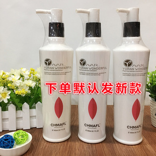 爱丽德雅然香榭洗发水洗发露蛋白霜护发素套装男女柔润顺滑洗发露