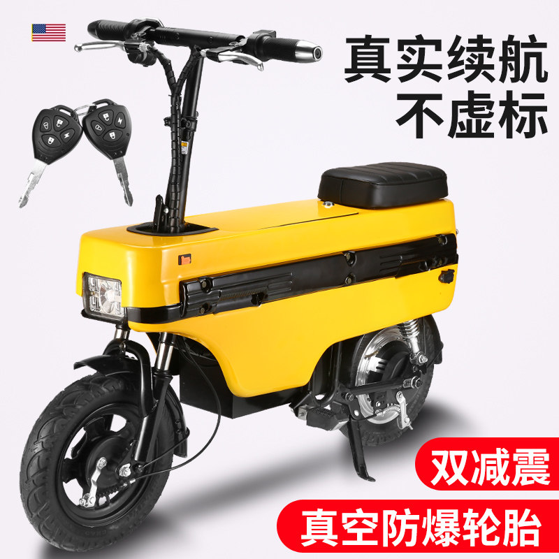 可折叠电动车小型板凳电动自行车锂电池超轻电瓶车代步单车成人