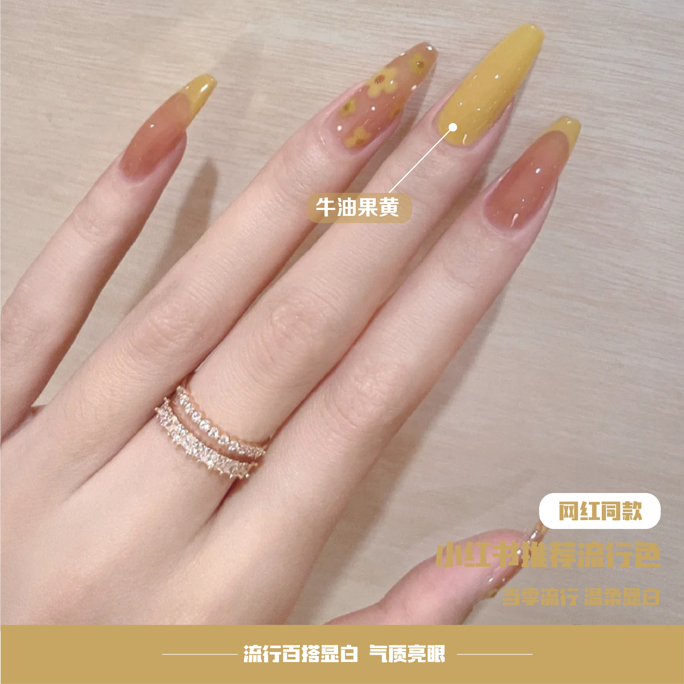 2021年网红新款牛油果黄指甲油胶流行色冰透职场裸美甲店专用甲油