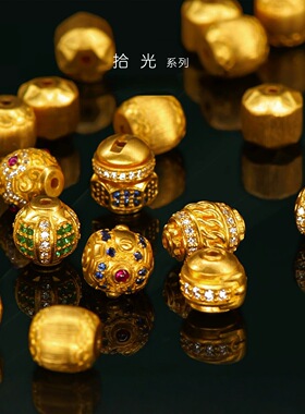 保色镶钻串珠转运珠镀24k沙金隔珠子手串绳配珠手链