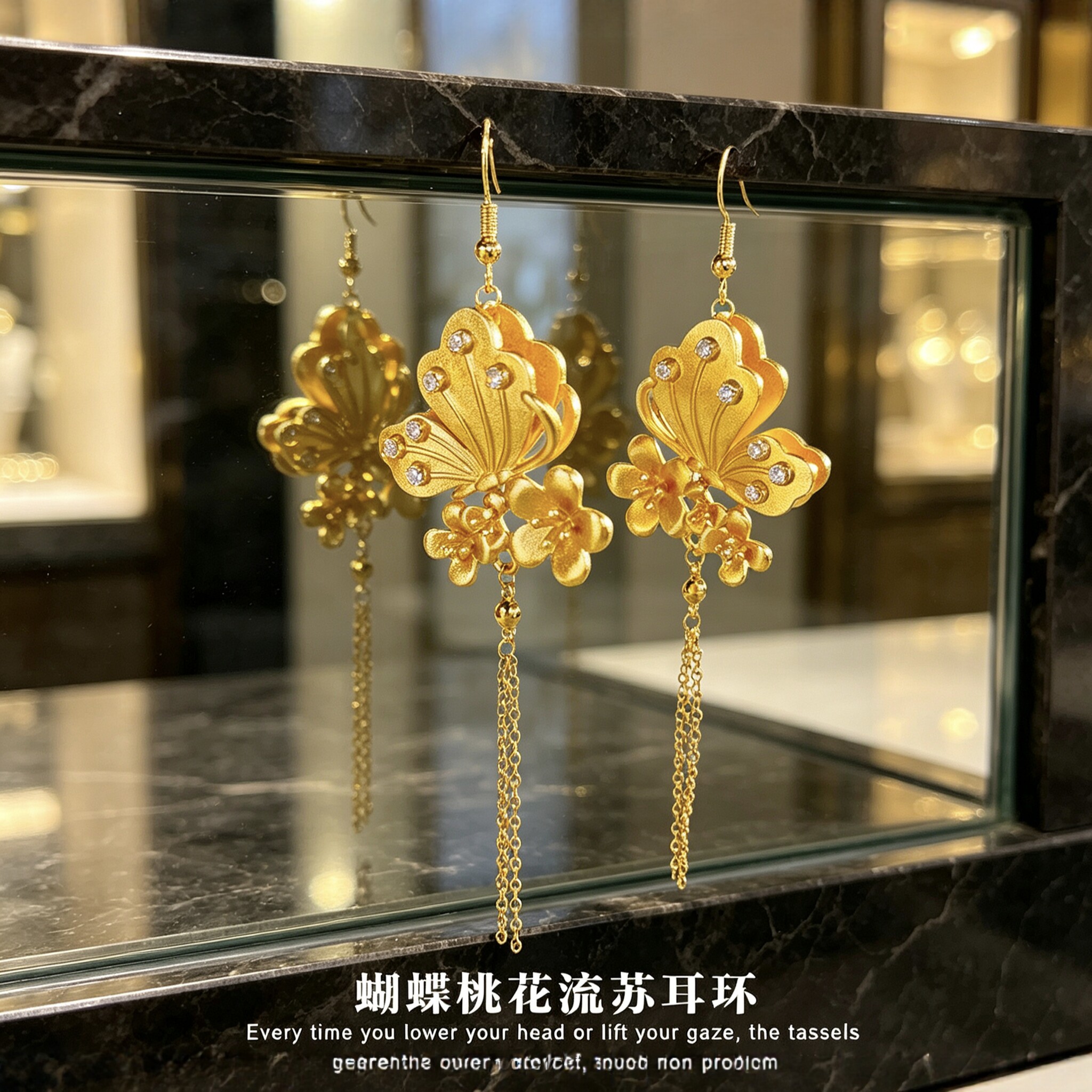 点钻桃花蝴蝶流苏沙金耳环女蝴蝶仿真金耳钩结婚假三金耳饰