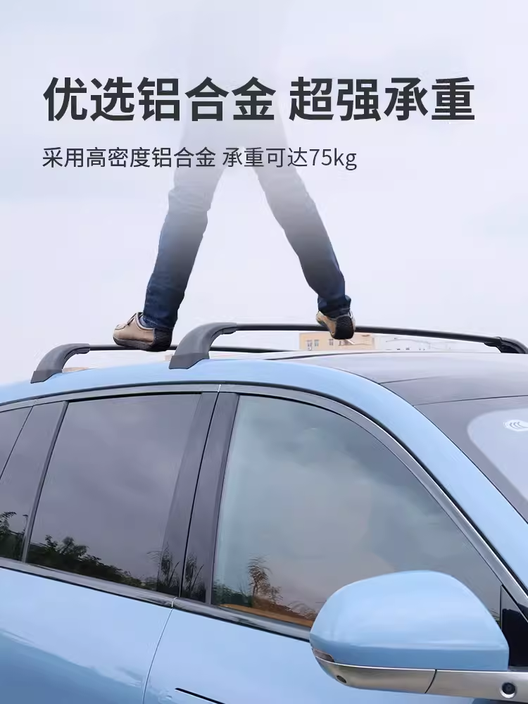 极昂理想专用行李架横杆支架