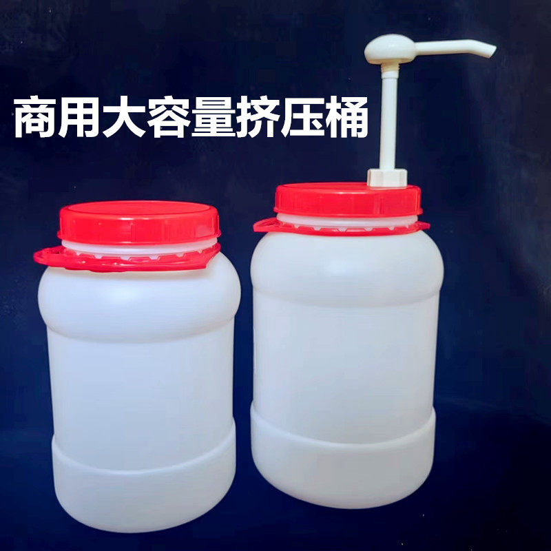 蚝油桶3升4L5升塑料密封罐6公斤大鸡鸭鹅蛋桶大米桶水酱桶猪油桶,橡塑材料及制品,塑料桶/塑料瓶/塑料罐,淘宝优惠券,粉丝福利购,淘宝优惠卷