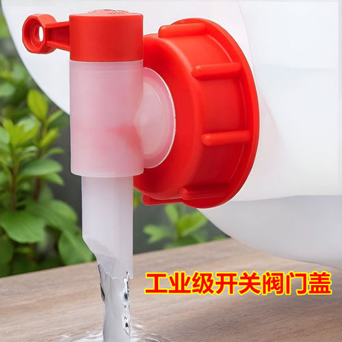 25L堆码桶水龙头方形塑料桶20升嘴手提洗衣液化工桶出开关储水桶