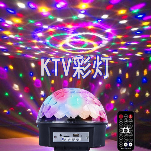 【ktv氛围灯】家用disco节奏球灯