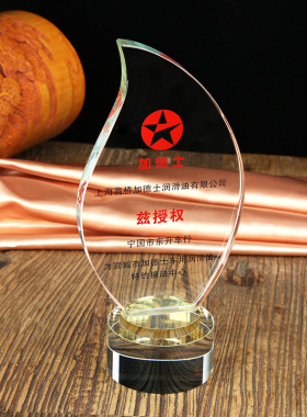 刻字水晶奖杯定制手工打磨