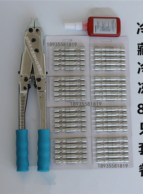 无火连接双湾压接钳SDY-25BW空调冰箱通用免焊接工具带制冷复合环