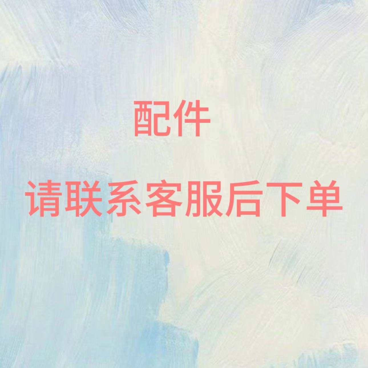 展示架配件参数牌配件