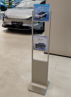 华为画册架鸿蒙资料架展示架
