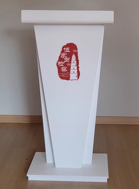 磨砂亚克力演讲台发言台高端售楼部迎宾台前台接待台司仪台咨客台