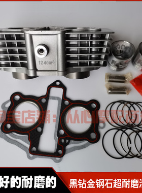 适用本田太子CM125春兰虎/豹CL125-3 CBT125双缸中缸套缸筒活塞环