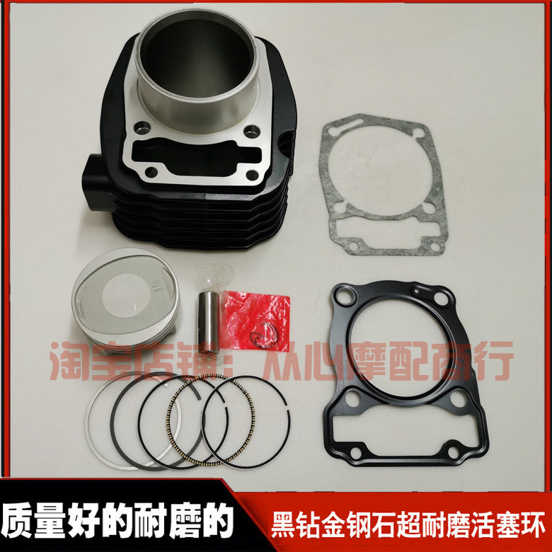 适用新大洲本田CBF190R/X摩托车SDH175-6-7-9-10中缸套缸筒活塞环