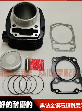 适用五羊本田暴锋眼CB190R暴风眼WH175-2摩托车中缸套缸筒活塞环