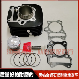 适用轻骑铃木GT125骏驰QS125-5-5C-5E-5G-5H中缸套缸气缸筒活塞环