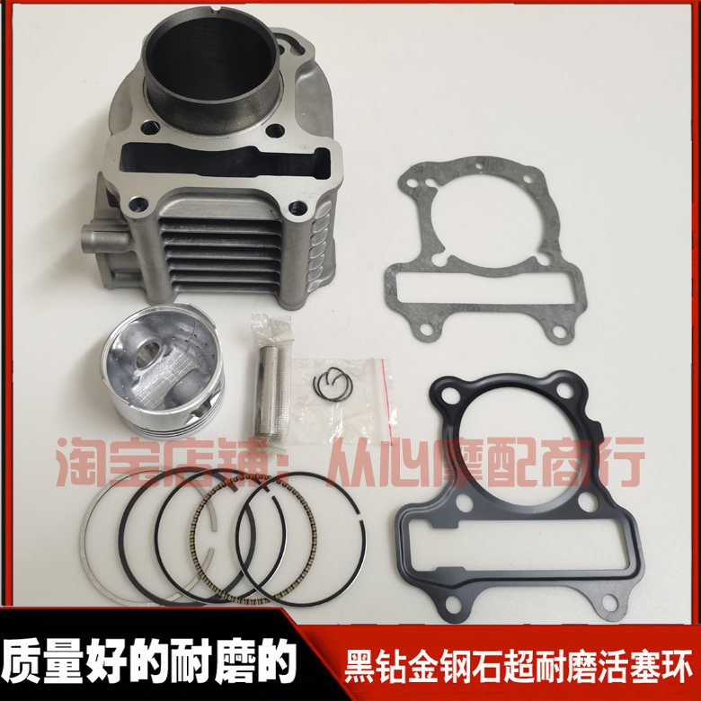 适用新大洲本田E影110 E韵110 SDH110T-2-6-8中缸套缸缸筒活塞环
