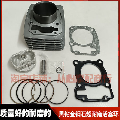 大运天錾200R PTG200X LATTE DY200-2XF-5F-6F中缸缸套缸筒活塞环