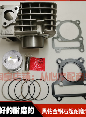 适用雅马哈110禧发C8 YAMAHA CRYPTON弯梁摩托车中缸套缸筒活塞环