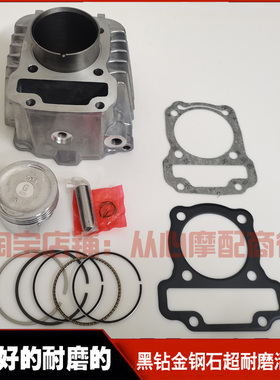 适用新大洲本田威武Wave110S/110T SDH110-21-22中缸套缸筒活塞环