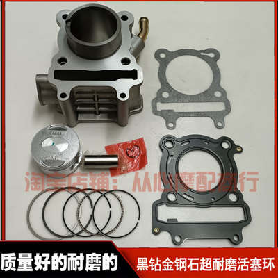 适用SYM三阳fiddle飞度4踏板车XS125T-16A-16C中缸缸套缸筒活塞环
